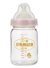 Load image into Gallery viewer, [PIGEON] Oketani Style Direct Nursing Training Bottle, Glass, Size SS, Nipples Included
